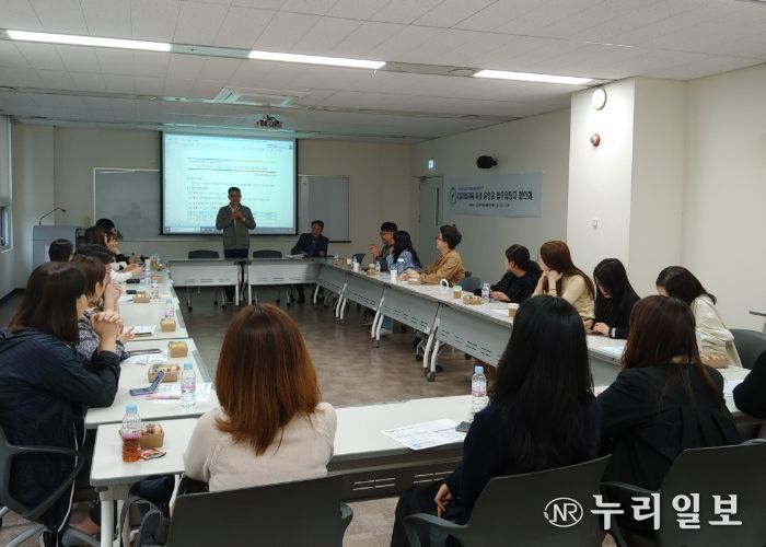 2024 성남 하이러닝 선도학교 업무담당자 협의회