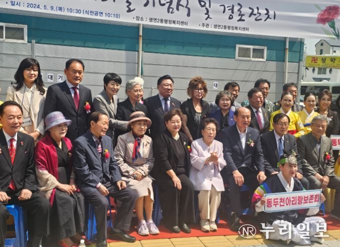 6.25 참전유공자회 양순종 고문, 동두천시 지역 어르신들의 문화생활 위해 어버이날 축하공연 지원