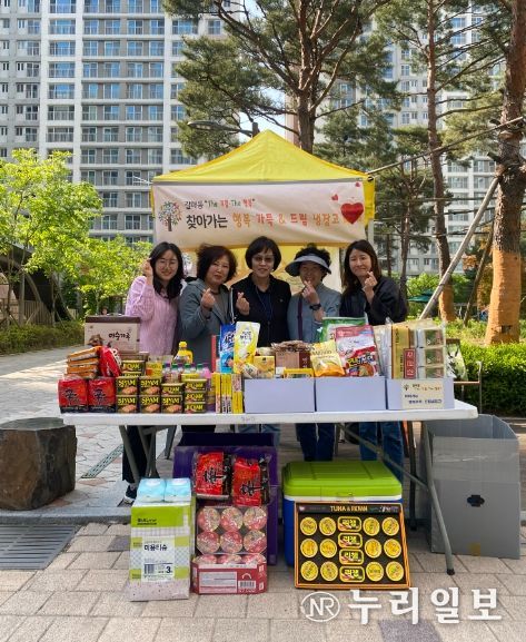 구리시 갈매동 지역사회보장협의체, 가정의 달 맞이 찾아가는 행복냉장고 운영