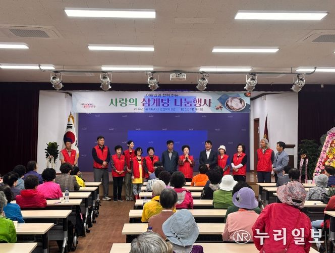 양주시 은현면 주민자치회, ‘사랑의 삼계탕 나눔 행사’ 개최