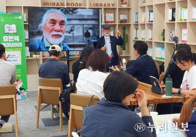 남양주시, 이태영 휴먼북 초청강좌 ‘스마트폰 촬영의 모든 것’ 실시