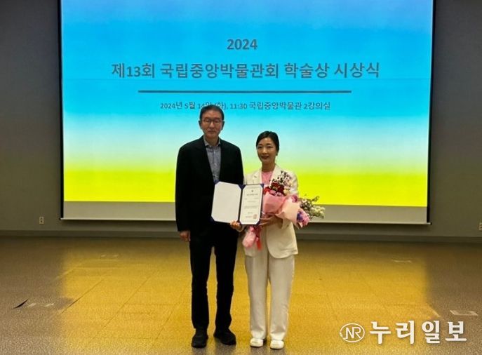 시상식(2024.5.14.)