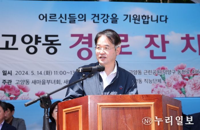 이동환 고양특례시장