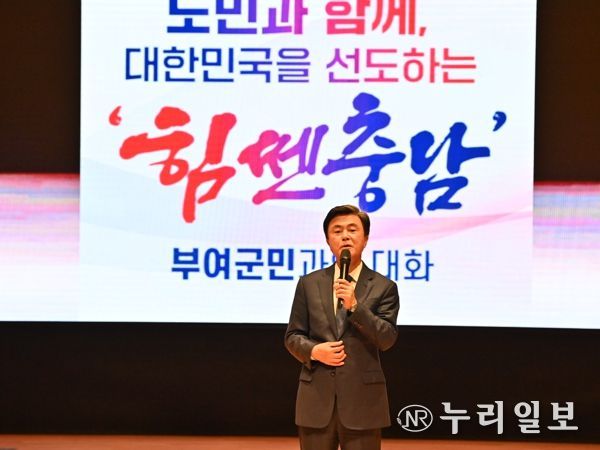 충남도, ‘동아시아 문화수도 부여’ 만든다