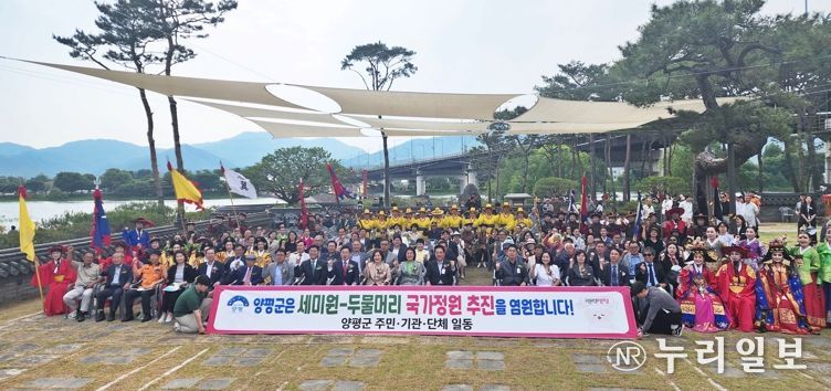 국가정원추진 염원 전체사진