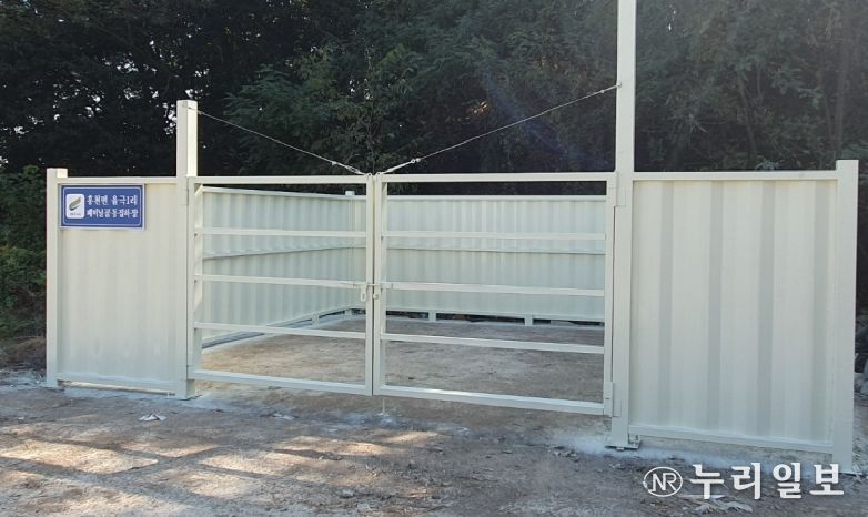 영농폐기물 집중 수거 농촌폐비닐 공동집하장 전경