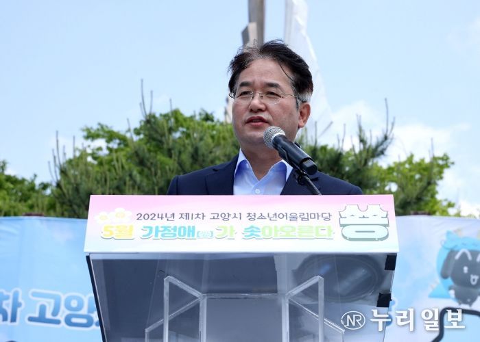 이동환 고양특례시장