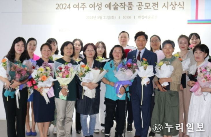 여주세종문화관광재단 '2024 여주 여성 예술작품 공모전' 수상식 개최