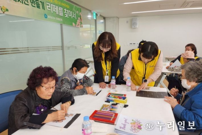 파주보건소, 홀몸어르신 활력 찾기 프로그램‘라떼를 찾아서’운영