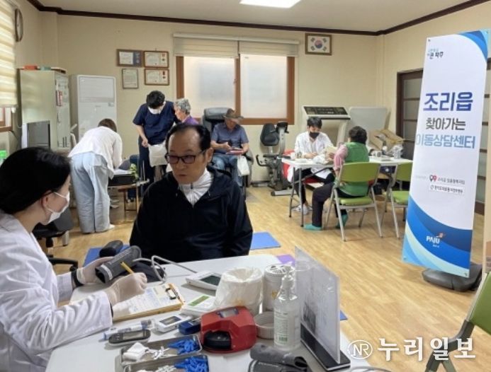 파주시 조리읍, ‘찾아가는 이동상담센터’운영