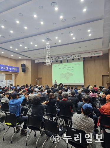 포천시, 현업근로자 정기안전보건교육 실시