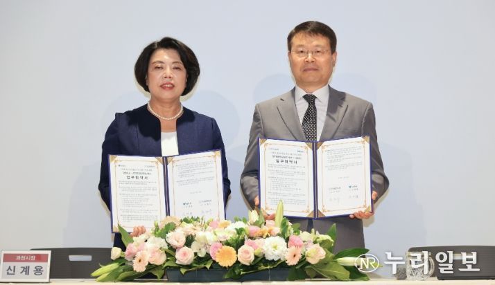 과천시와 경기과천교육도서관, 청소년 활동 프로그램 지원을 위한 협약 체결