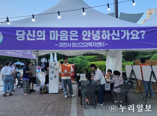 과천시, 고립·은둔 청년을 위한 온라인 화상 상담 서비스 ‘청년 마음 온(ON) 상담소’ 운영