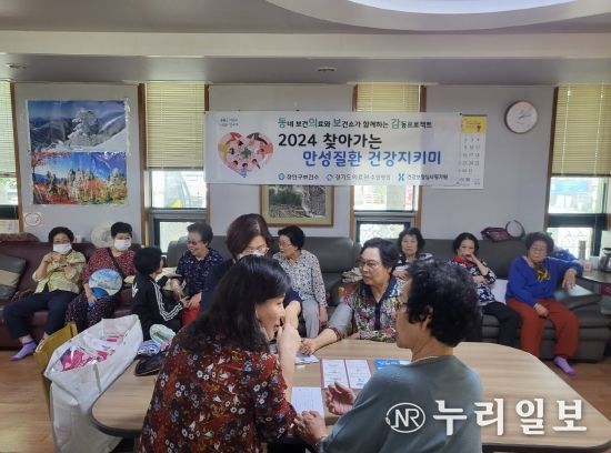 장안구보건소가 ‘찾아가는 만성질환 건강지키미사업’을 진행하고 있다.