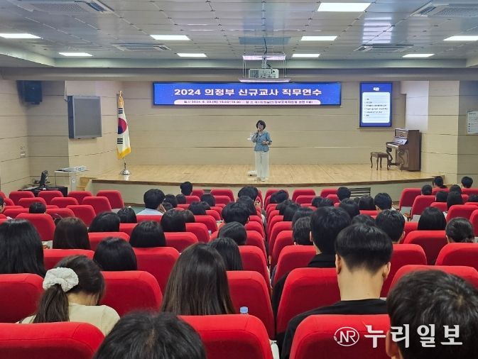 의정부교육지원청, 현장 중심 신규교사 직무연수 운영