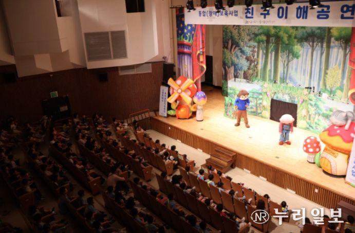 고양특례시육아종합지원센터, 친구이해 공연 ‘내친구 번개야’성료