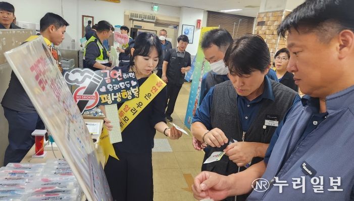 평택시 안중보건지소, ㈜만도 평택공장과 공동으로 금연 캠페인