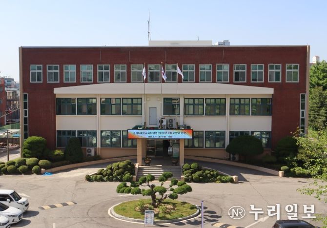 파주교육지원청