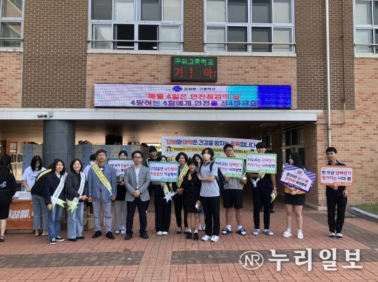 군위군보건소, '제37회 세계 금연의날 기념 캠페인'실시