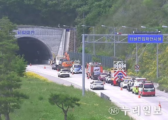 군위군 상주영천 고속도로, 2024년 재난대응 안전한국훈련 실시