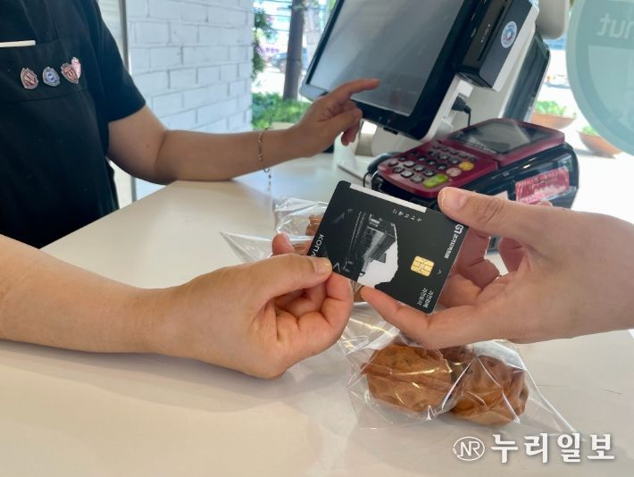 과천시 지역화폐 과천토리 사용 모습