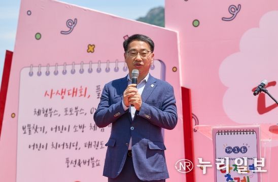 제2회 경남 아이다누리카드와 함께하는 다자녀 축제 개최