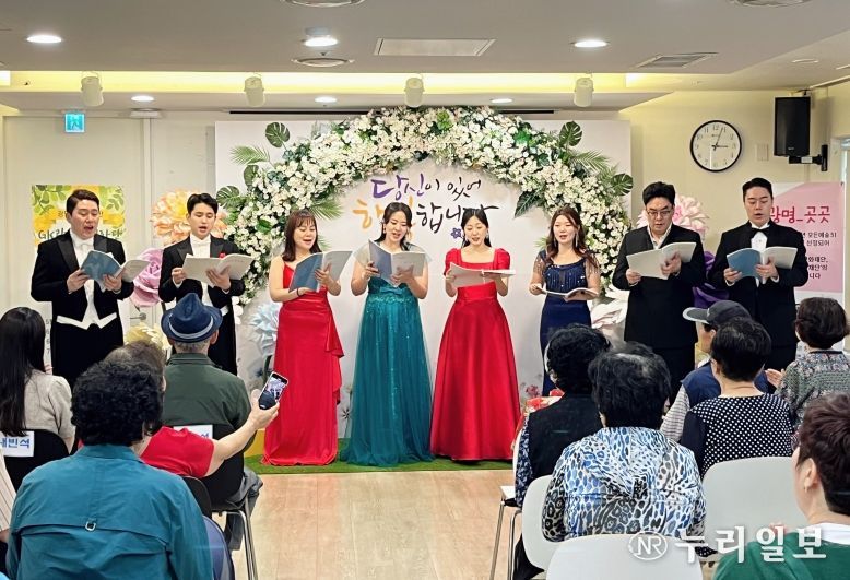 광명시 치매안심센터는 지난 5월 31일 시민건강증진센터에서 치매 환자와 가족 등을 위한 힐링공연’을 성황리에 마쳤다