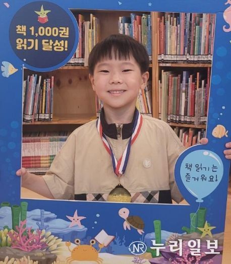 어린이도서관 세상을 바꿀 천 권의 책 59호 달성 홍민찬 어린이