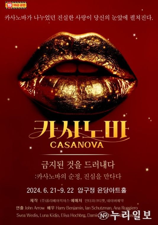 (사진제공 = ㈜폴라베어픽쳐스)