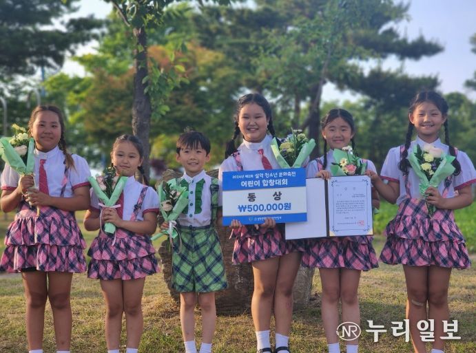 어린이합창단(단체사진)