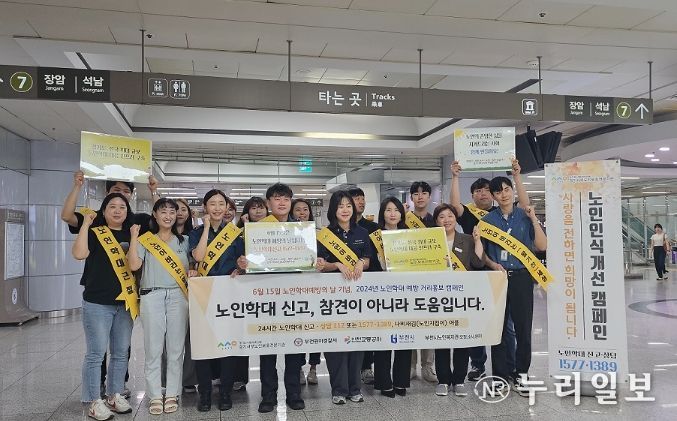 캠페인 단체 기념촬영