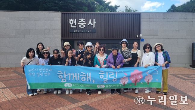 구리시, 어린이집연합회 보육 교직원 2차 힐링연수 개최