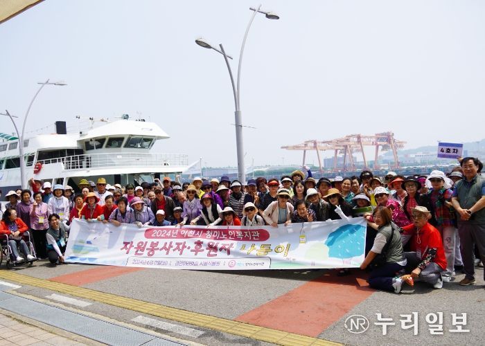 이천시 청미노인복지관, “자원봉사자 및 후원자 나들이” 진행