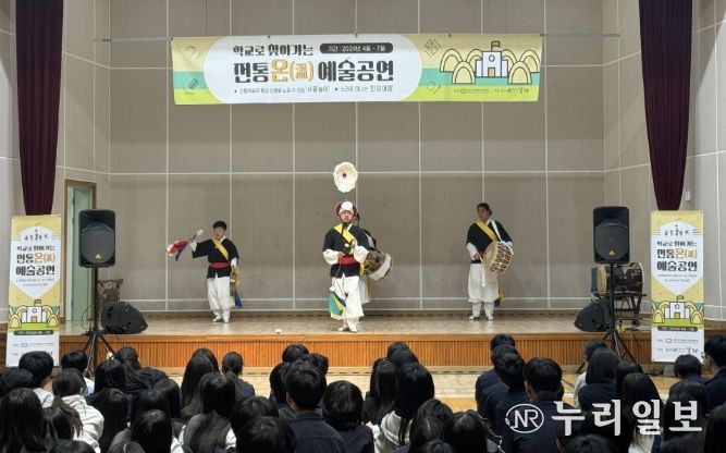 의정부교육지원청, 감성의 힘을 키우는 체험 중심 전통예술교육 지원