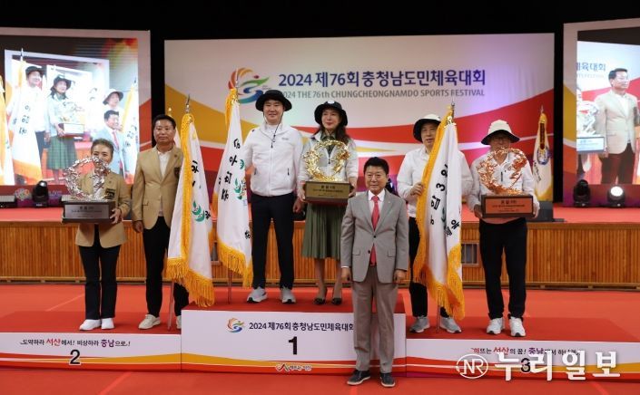 제76회 충남도민체전 4일간 열전 마무리