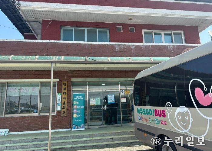 찾아가는 한방·구강진료 “구석구석 동네보건소” 산북면으로