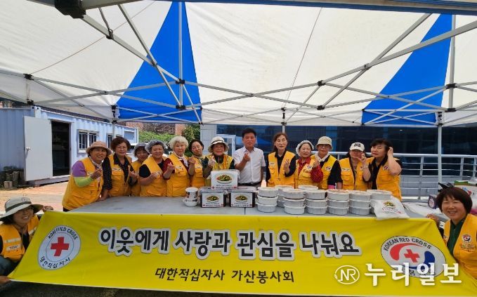 포천시 대한적십자사 가산봉사회, 사랑의 열무김치 나눔 행사 사업 펼쳐