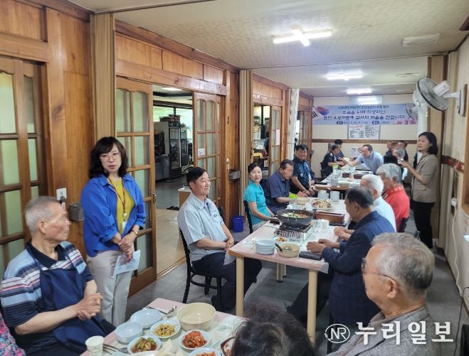 포천시 내촌면 방위협의회, 참전유공자․독립유공자 유족 오찬 간담회 진행