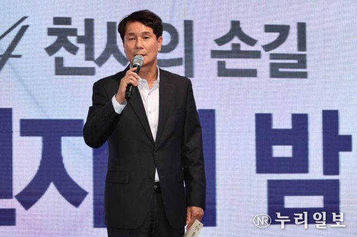 ‘2024년 천사의 손길 후원자의 밤 행사’참석 축사