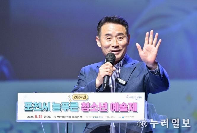 포천시, 제26회 늘푸른청소년예술제 성료