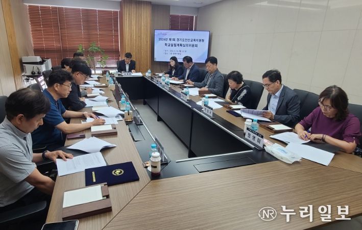 학교설립계획심의위원회