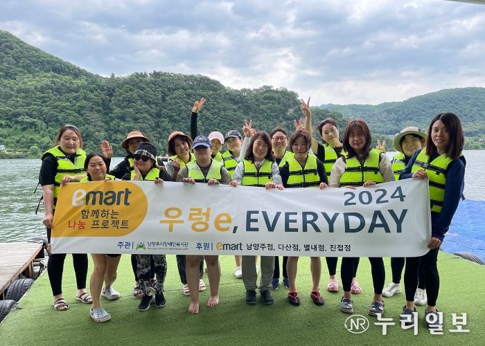 남양주시장애인복지관, 장애인가족 휴식지원사업‘힐링할 맘’ 진행