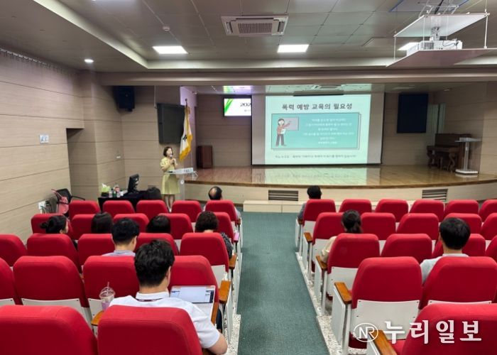 의정부교육지원청, 전 직원 대상 성희롱·성폭력 예방교육 실시