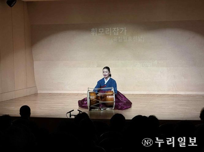 공개행사 – 경기민요(보유자 이호연)