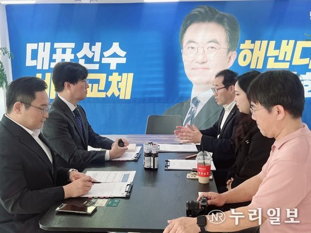 경기도 초등교육의 현황을 진단하는 정담회