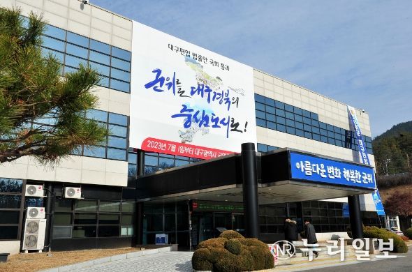 한국종축개량협회 경북대구지역본부, 군위군에 새 보금자리 마련