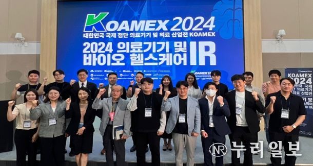 대구시 IR 행사 성료, 기업 투자유치 지원