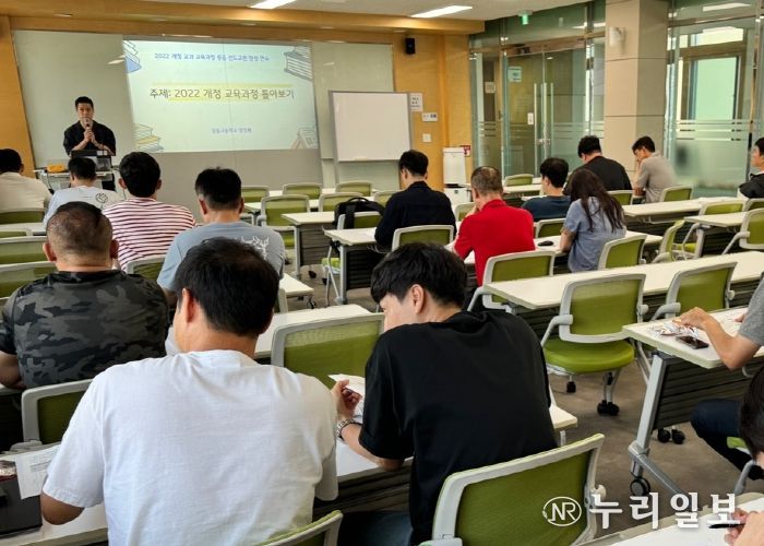 대구시교육청, 2022 개정 교육과정 ‘고등학교’선도 교원 양성을 위한 직무연수 실시!