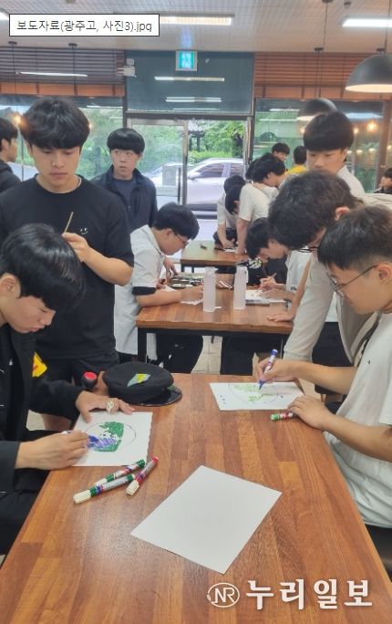 저탄소 사생대회