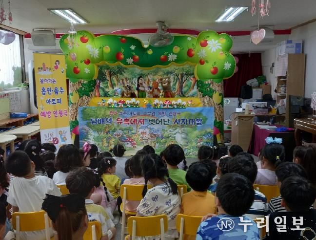 평택보건소, 하반기 어린이 흡연예방 인형극 희망기관 모집